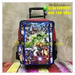 กระเป๋าล้อลาก Avengers 14 นิ้ว