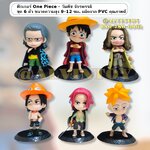 ฟิกเกอร์ One Piece - วันพีช จักรพรรดิ ชุด 6 ตัว ขนาดความสูง 9-12 ซม. ผลิตจาก PVC คุณภาพดี