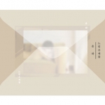 ( Pre-Order ) YOUNHA Single Album Slow Mailbox ( A ver ) วางจำหน่าย 18 / 12 / 2018