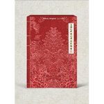 ( Pre-Order ) KINGDOM - History Of Kingdom : Part Ⅱ Chiwoo ( Dusk ver ) + Poster วางจำหน่าย 2 / 7 / 2021