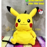กระเป๋าเป้ Pikaju - ปิกาจู ตัวติด