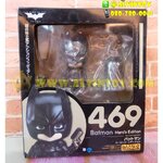 Nendoroid 469 Batman - แบทแมน