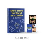 ( Pre-Order ) EXO Photo Story Book EXO's Travel the World on a Ladder in Namhae ( Suho ver ) วางจำหน่าย 2 / 11 / 2022