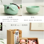 ชดกาน้ำชา แพ็คกล่อง ตามแบบ