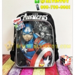 กระเป๋าเป้ กัปตันอเมริกา14 นิ้ว