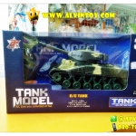 รถบังคับ Tank Model AL1