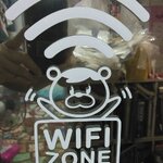 Vinyl wall sticker สติ๊กเกอร์ติดผนัง WIFI ZONE (กว้าง13.5cm.xสูง19.5cm.)