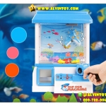 ตู้คีบตุ๊กตามินิ Clip Fish Machine