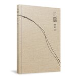 ( Pre-Order ) LUCIA Mini Album 소로 小路 วางจำหน่าย 16 / 11 / 2021