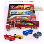 รถเหล็ก Lightning McQueen Cars 3 - รถแมคควีน รถพ่วง ชุด 5 คัน