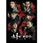 ( Pre-Order ) OST. Six Flying Dragons Drama (SBS) cd + dvd วางจำหน่าย 5 / 4 / 2016