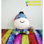 ตุ๊กตา Eeyore - ลาอียอร์ 15 นิ้ว