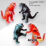 โมเดล Godzilla - ก็อตซิลล่า 13 cm. 4 ตัว