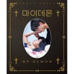 ( Pre-Order ) Photo Essay My Demon ( Extended Edition ) วางจำหน่าย 23 / 2 / 2024