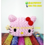 หมอนหน้า Hello Kitty - คิตตี้ 12 นิ้ว AL2