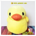 ตุ๊กตา เป็ด B Duck 18' นิ้ว