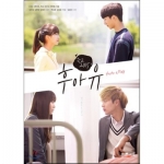 ( Pre-Order ) PHOTO ESSAY Who Are You : School 2015