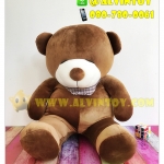 Bear - ตุ๊กตาหมีนุ่มนิ่ม 30 นิ้ว AL1