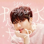 ( Pre-Order ) Yoo Seung Woo 3rd Mini Album Pit a Pat วางจำหน่าย 3 / 2 / 2016