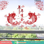Transparent wall sticker สติ๊กเกอร์ติดผนัง ปลาคู่มงคล "ร่ำรวย มีเหลือกินเหลือใช้ตลอดปีและตลอดไป" SK6046 (กว้าง90cm.xสูง56cm.)