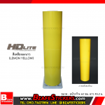 สติ๊กเกอร์สะท้อนแสง HDLite สีเหลืองมะนาว