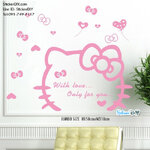 Vinly Wall Sticker สติ๊กเกอร์ติดผนัง Kitty BigFace สีชมพูอ่อน ขนาดใหญ่พิเศษ (กว้าง210cm.xสูง150cm.)