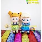 ตุ๊กตา Elsa Baby & Anna Baby