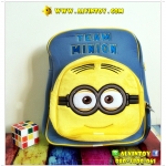 กระเป๋าเป้ Minion AL1
