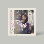 ( Pre-Order ) IU - EP Album [ A Flower Bookmark 3 ] * ไม่มี Poster * วางจำหน่าย 29 / 5/ 2025