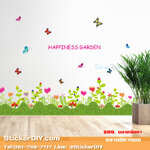 Transparent Wall Sticker สติ๊กเกอร์ติดผนังแต่งขอบ HAPPINESS GARDEN (กว้าง136cm.xสูง42cm.)