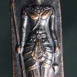 เหรียญพระวิษณุกรรม หลังรางปืน ก่อสร้างดุสิต ปี2532