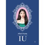 ( Pre-Order ) IU WHO ? K-pop วางจำหน่าย 25 / 2 / 2020