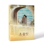 ( Pre-Order ) OST.Chocolate ( 2 cd ) วางจำหน่าย 30 / 1 / 2020