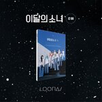( Pre-Order ) LOONA 3rd Mini Album [12:00] ( D ver ) + Poster วางจำหน่าย 20 / 10 / 2020
