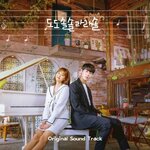 ( Pre-Order ) OST. Do Do Sol Solar La La Sol ( 2cd ) วางจำหน่าย 30 / 6 / 2021