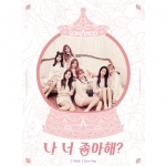 ( Pre-Order ) SONAMOO Single Album Do You Like Me ( Type A ) + Poster วางจำหน่าย 10 / 1 / 2017