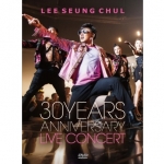 ( Pre-Order ) DVD LEE SEUNG CHUL 30 YEARS ANNIVERSARY LIVE CONCERT วาจำหน่าย 27 / 9 / 2016