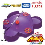สนาม BEYBLADE เบย์เบลด ของแท้ Takara Tomy ขนาดความกว้าง 46 ซม. วัสดุคุณภาพดี