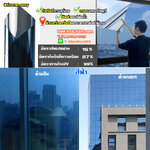 สติ๊กเกอร์ฟิล์มปรอทติดกระจก แบบมีกาวในตัว ป้องกันแสงยูวี สีฟ้า-เงิน (หน้ากว้าง90cm.) เมตรละ 149 บาท