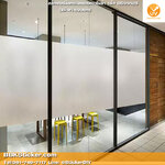 สติ๊กเกอร์ฝ้าติดกระจก แบบมีกาวในตัว เรียบสีขาวนม (หน้ากว้าง90cm) เมตรละ89บาท