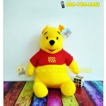 ตุ๊กตา Pooh - หมีพูห์ 15 นิ้ว