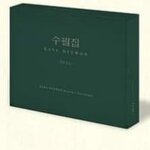 ( Pre-Order ) KANG HYEWON SEASON`S GREETINGS 2021 ( A ver ) ** จำนวนจำกัด ** ** สั่งเกิน 1 ชิ้นบวกค่าส่งเพิ่มชิ้นละ 20 บาท เนื่องจากสินค้าหนัก ** วางจำหน่าย 10 / 12 / 2021