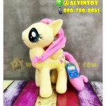 ตุ๊กตา Fluttershy - ฟลัทเทอร์ชาย 14 นิ้ว