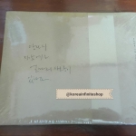 ( พร้อมส่ง ) Park Yu Chun ( JYJ ) 1st Mini Album How much have love in your wallet. + Poster