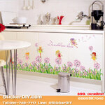 Transparent wall sticker สติ๊กเกอร์ติดผนังแต่งขอบ Dandelion Love (กว้าง127cm.xสูง53cm.)