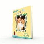 ( Pre-Order ) Ost. Hometown Cha-Cha-Cha * Poster หมด * ( 2 cd ) วางจำหน่าย 1 / 11 / 2021