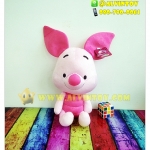 ตุ๊กตา Piglet - พิกเล็ต 15 นิ้ว
