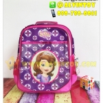 กระเป๋าเป้เจ้าหญิง Sofia - โซเฟีย 14 นิ้ว