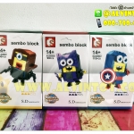 Lego Minions Avengers 3 กล่อง AL2
