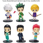 Action Figure โมเดลhunter X Hunter - ฮันเตอร์xฮันเตอร์ เซ็ต 6 ตัว ขนาดความสูง 11 ซม. มีฐาน งานสวย